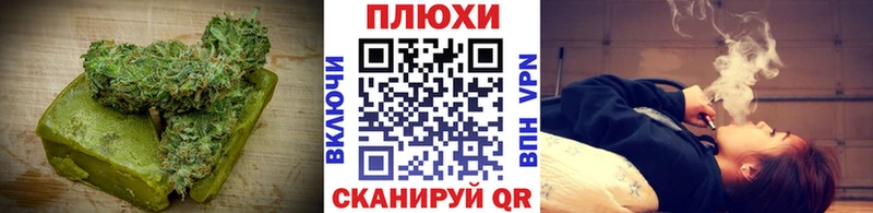 купить   Чебоксары  Печенье с ТГК марихуана 