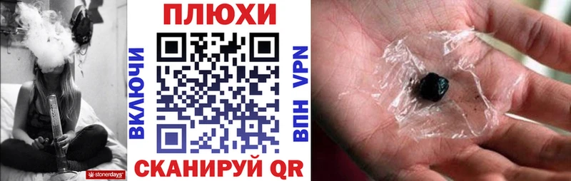 ГАШИШ хэш  mega зеркало  Чебоксары 