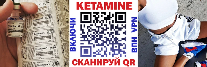 Кетамин ketamine  маркетплейс Telegram  Чебоксары  цены  