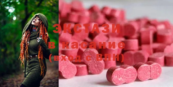 молекула духа Дмитровск