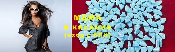 МДПВ Гусиноозёрск