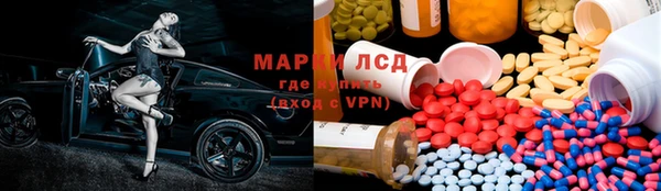 молекула духа Дмитровск