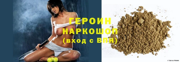 герыч Дмитриев
