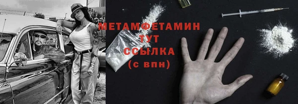 молекула духа Дмитровск