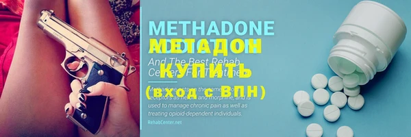 молекула духа Дмитровск