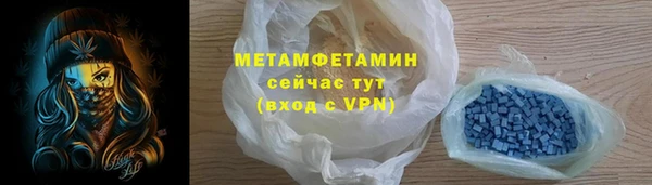 молекула духа Дмитровск