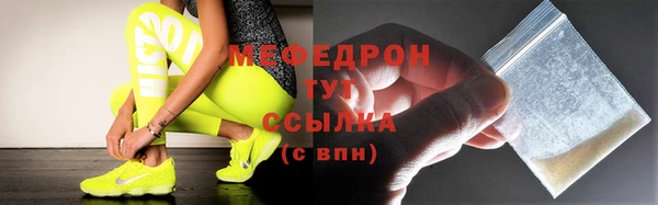 молекула духа Дмитровск