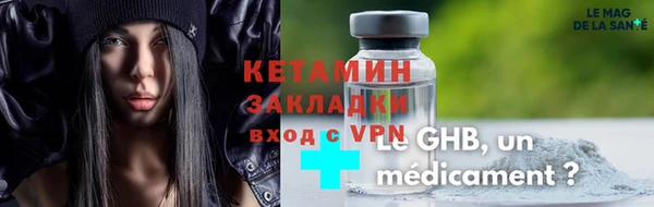 ПСИЛОЦИБИНОВЫЕ ГРИБЫ Дмитров