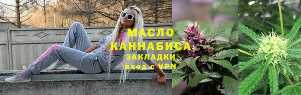 молекула духа Дмитровск