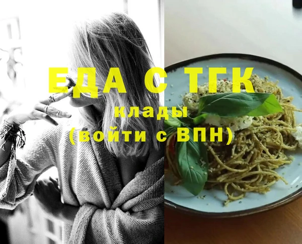 ПСИЛОЦИБИНОВЫЕ ГРИБЫ Дмитров