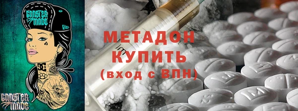 молекула духа Дмитровск