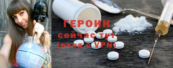 молекула духа Дмитровск
