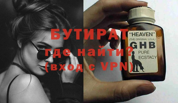 герыч Дмитриев