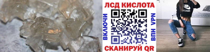 ЛСД экстази кислота  Чебоксары 