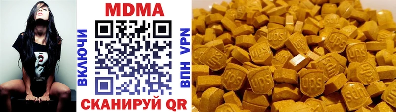 МДМА кристаллы  Чебоксары 