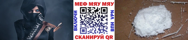МЕФ VHQ Чебоксары