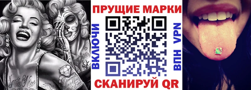Марки 25I-NBOMe 1500мкг  Чебоксары 