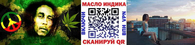 ТГК концентрат  купить  сайты  Чебоксары 