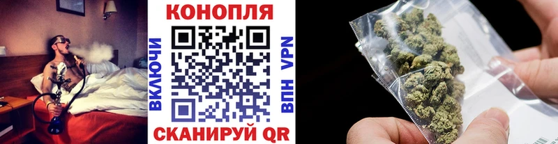 купить наркоту  Чебоксары  Каннабис тримм 